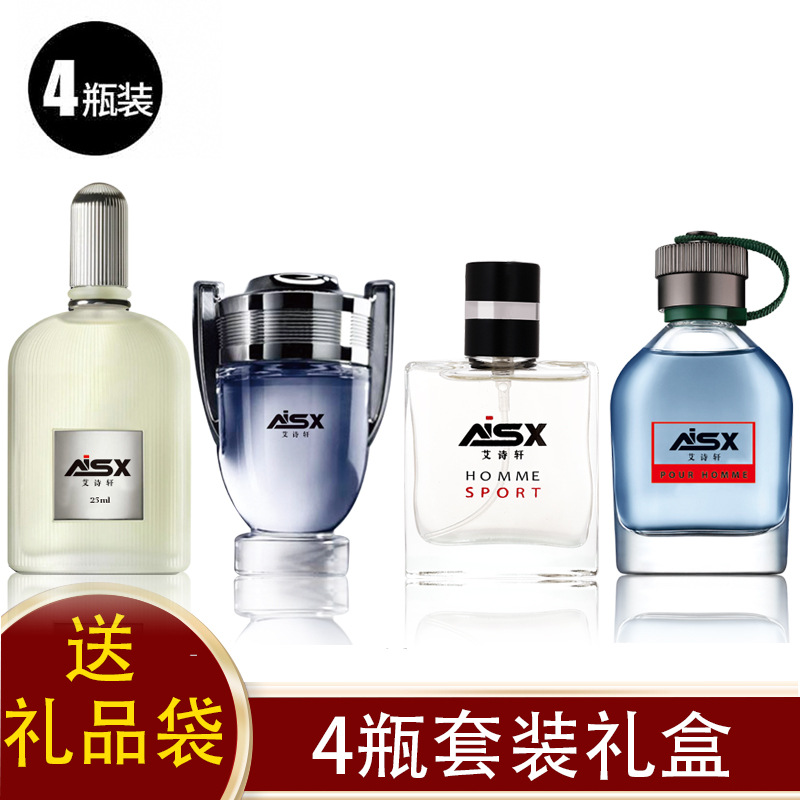 艾詩軒紳士男士香水批發 持久淡香清新抖音同款古龍香水新款代發