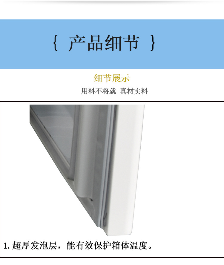 和利 实验用超低温保存箱108L升科研高校院校检测实验冰箱冰柜