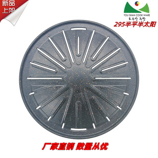 �nʽ�A�ο��P̿��늠t���� ���ü�P�����P���ʯ��ճ295mm����P
