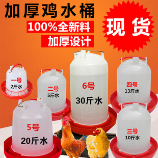 �S��ֱ�� �Ӻ� �u�ˮ�� ˮ�� �ˮ��  �Ԅ�ιˮ��   10����ˮͰ