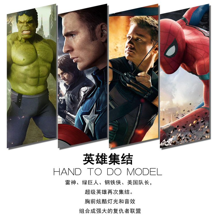 复仇者联盟副本_05