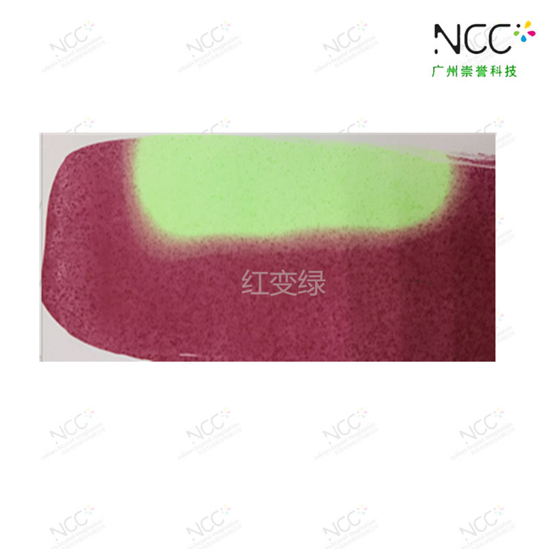 惠州厂家批发感温变色油墨，31度33度热敏油墨，惠州温变油墨价格