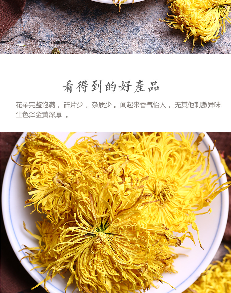 Yunnan Golden Silk Imperial Chrysanthemum Tea Dried Chrysanthemum Flower Herbal Tea 500g quality and texture