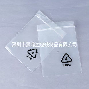 Self -Sealed Bag Secter Suck Sack Palame Back Poart Pocket Sacpper Suck Shenzhen Производитель индивидуальная прямая подача точки