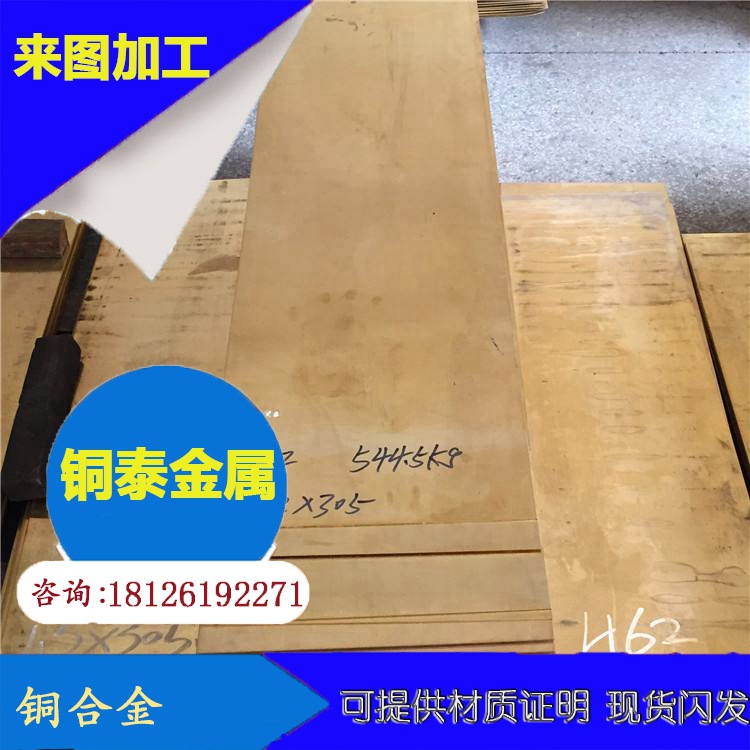 厂家主营铜板加工各种花纹图案 雕刻 来图定做加工每平方多少钱