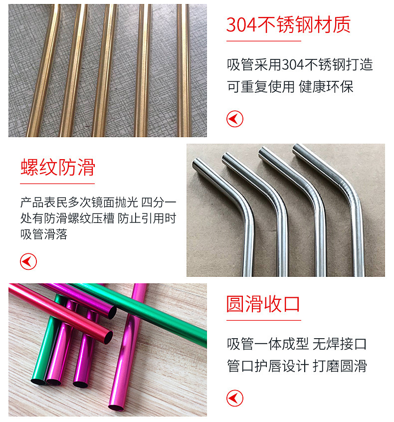 304不锈钢吸管 大量现货 价格便宜