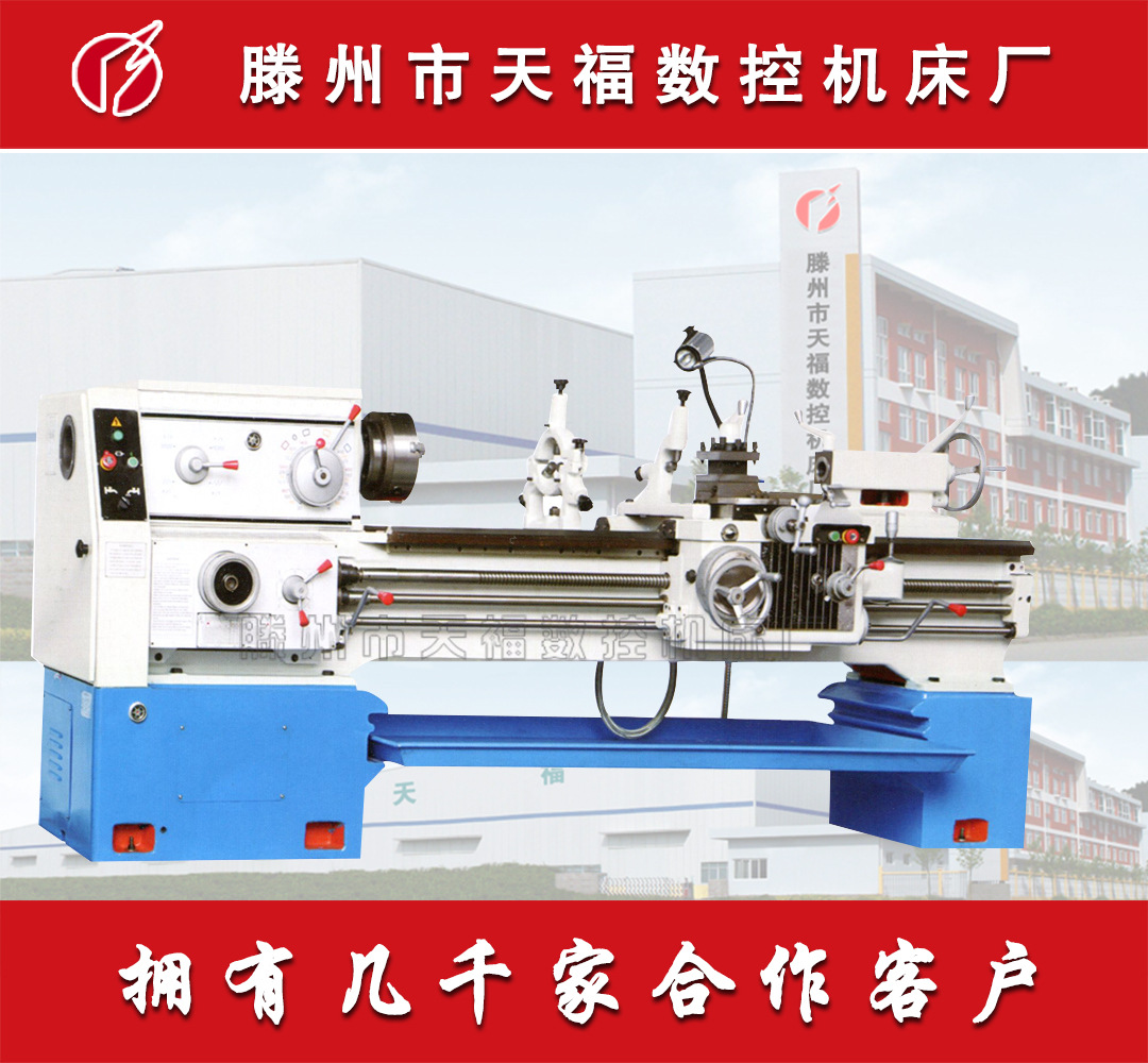 CA6261B系列卧式车床 普通马鞍车床 车销性能稳 带马鞍 厂家直销