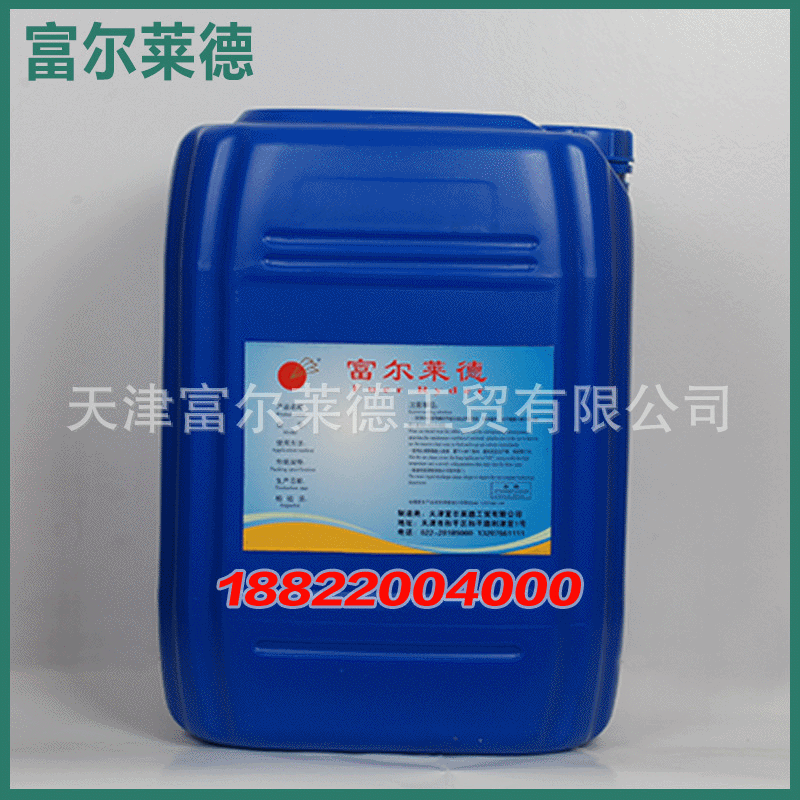 厂家供应集装箱清洗剂 工业金属清洗剂 弱碱性除油清洗剂