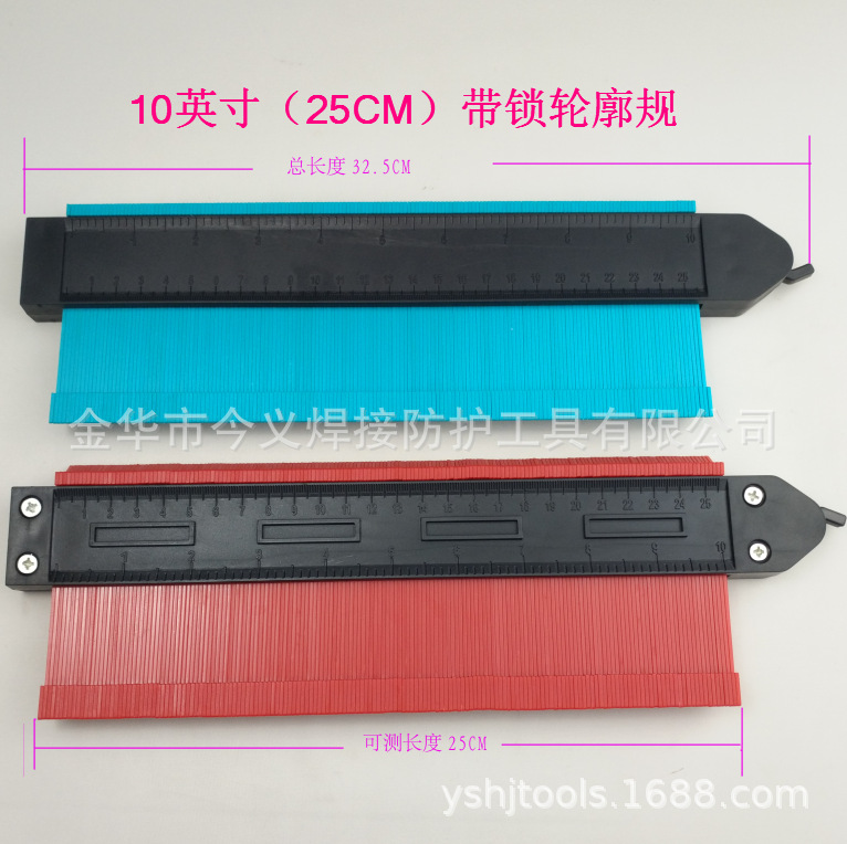 10英寸带锁轮廓规25cm仿形规弧度尺contour gauge仿形尺