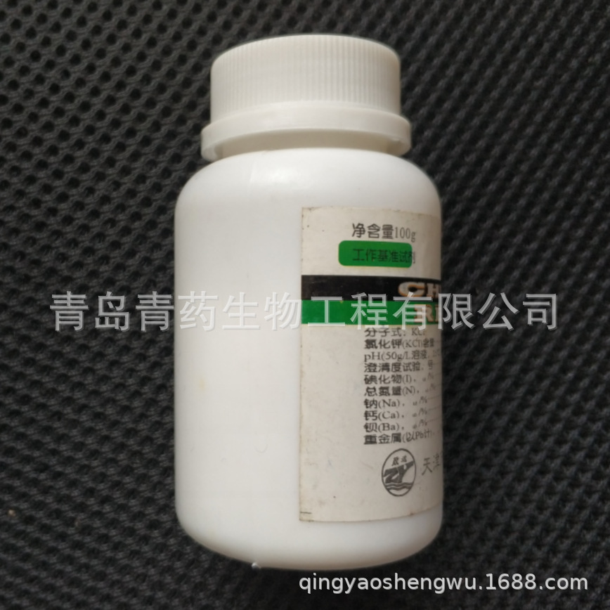 Ȼػ׼Լ PT 100g/ƿ CAS;7447-40-7