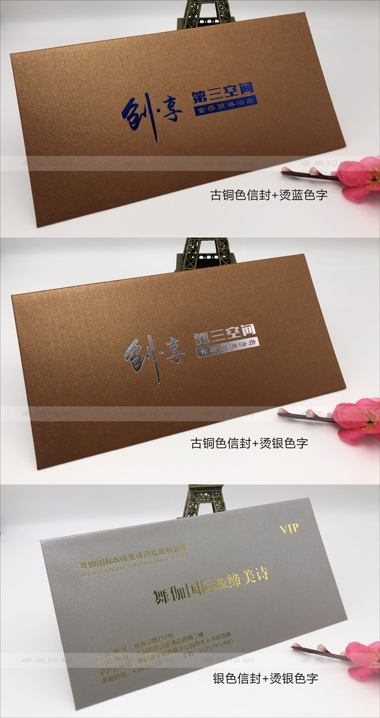 卓美详情页11.jpg