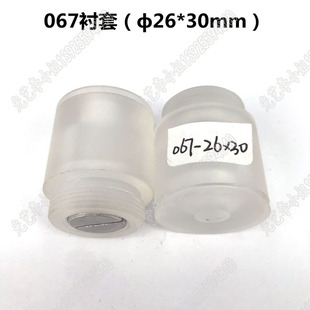 067�r�ף�&phi;26*30mm) �z�� ���и�018B�ЙC������݆�� 8Ԫ/��