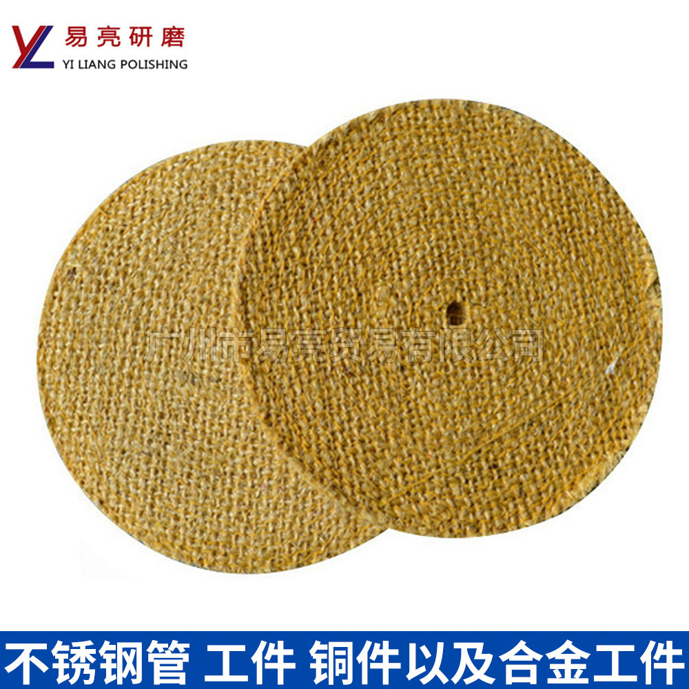 纯麻合金工件麻轮200/170/150/100/80/60*1.2铜件抛光轮纯油麻轮