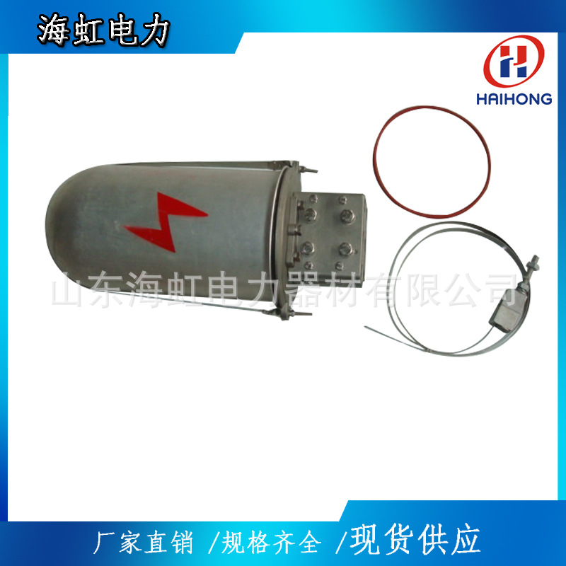 铝合金帽式【接头盒】 接续包 输变电线路供货 1A