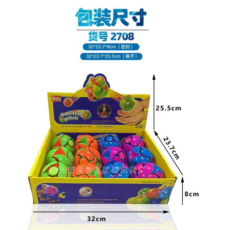 2708包装(中)——水印