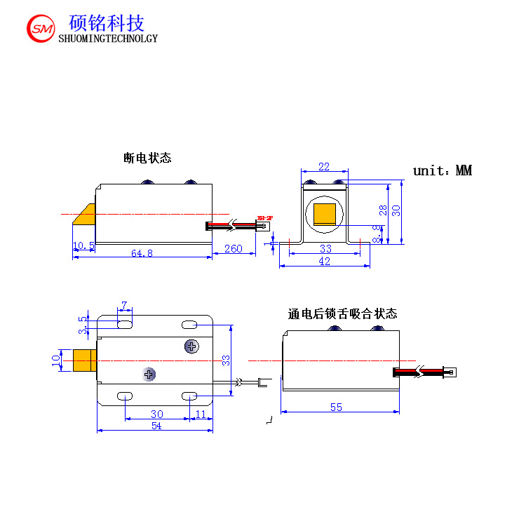 电磁锁_20190216155410