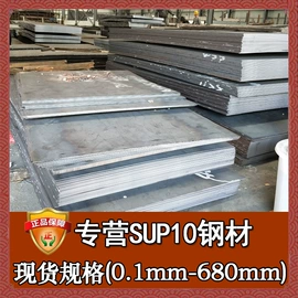 结构钢;不锈钢圆棒;工具钢