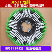 ˢCBF523ϴˢ154Ӳëˢ154ϴˢBF521ˢˢP