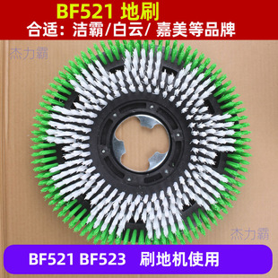 ����ˢ�C���BF523ϴ��ˢ154Ӳëˢ154ϴ��ˢBF521��ˢ����ˢ�P