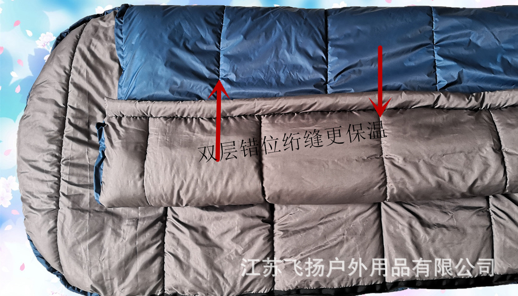 双层错位绗缝_副本.jpg