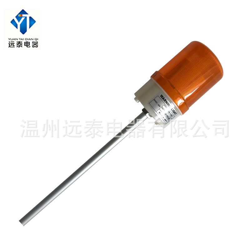 三轮车摩托车电动车黄色后杆灯 LTE-1101LED铝杆自行车警示灯