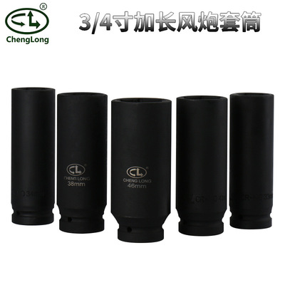 厂家批发风炮头3/4六角风炮套筒头 重型加长气动套筒组套轮胎套筒|ms