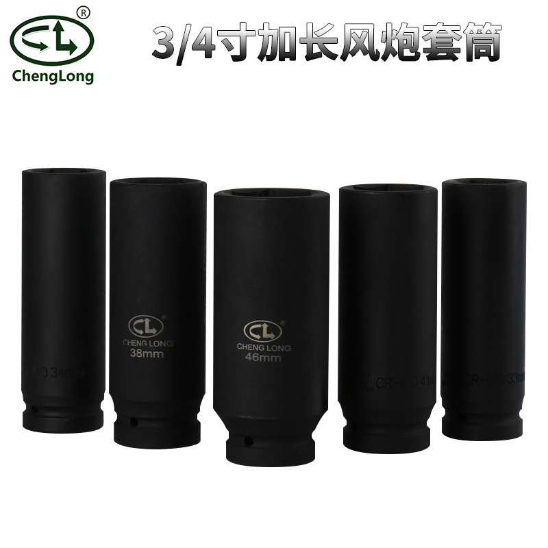 厂家批发风炮头3/4六角风炮套筒头 重型加长气动套筒组套轮胎套筒|ms