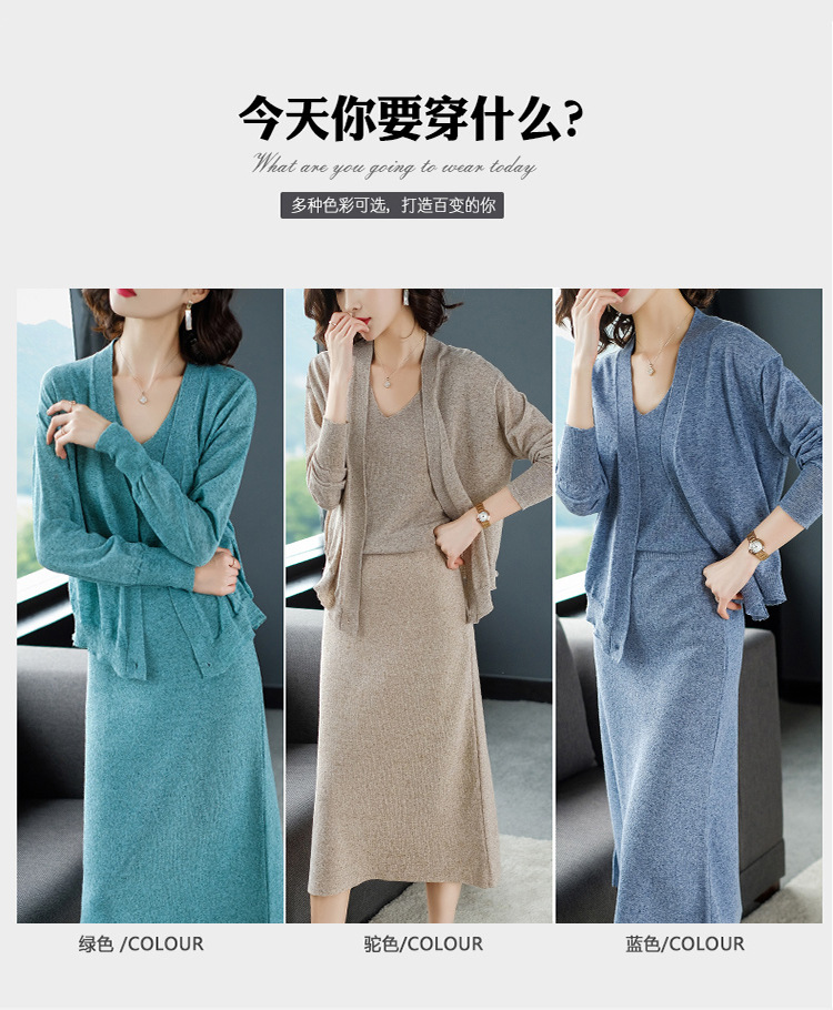 Costume femme JANELUXURY en Tricot - Ref 3333602 Image 14