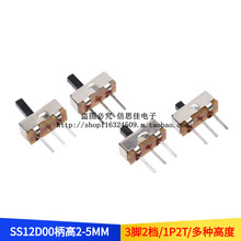 SS12D00G4 �܄��_�P ��ʽ ��/3�_2�n 1P2T ����4MM С�ͻ����_�P