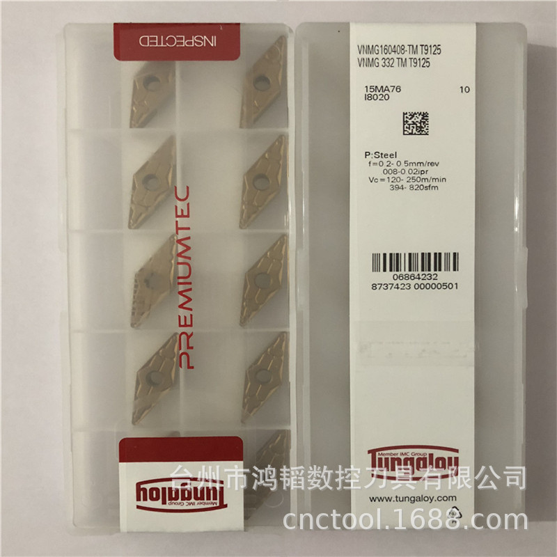 VNMG160408-TM T9125正宗销售Toshiba东芝机夹车刀片CNC切削刀头