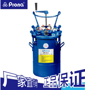 宝丽压力桶RT-20M 手动搅拌压力桶　水性涂料桶