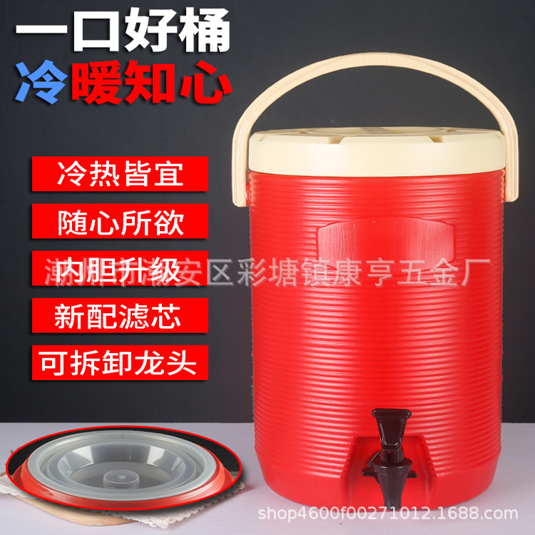 大容量商用奶茶桶保温桶奶茶店不锈钢果汁豆浆饮料桶开水桶凉茶桶