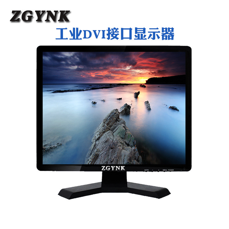 17寸数字DVI高清电脑显示器15寸工业仪器设备19寸HDMI医疗监视器