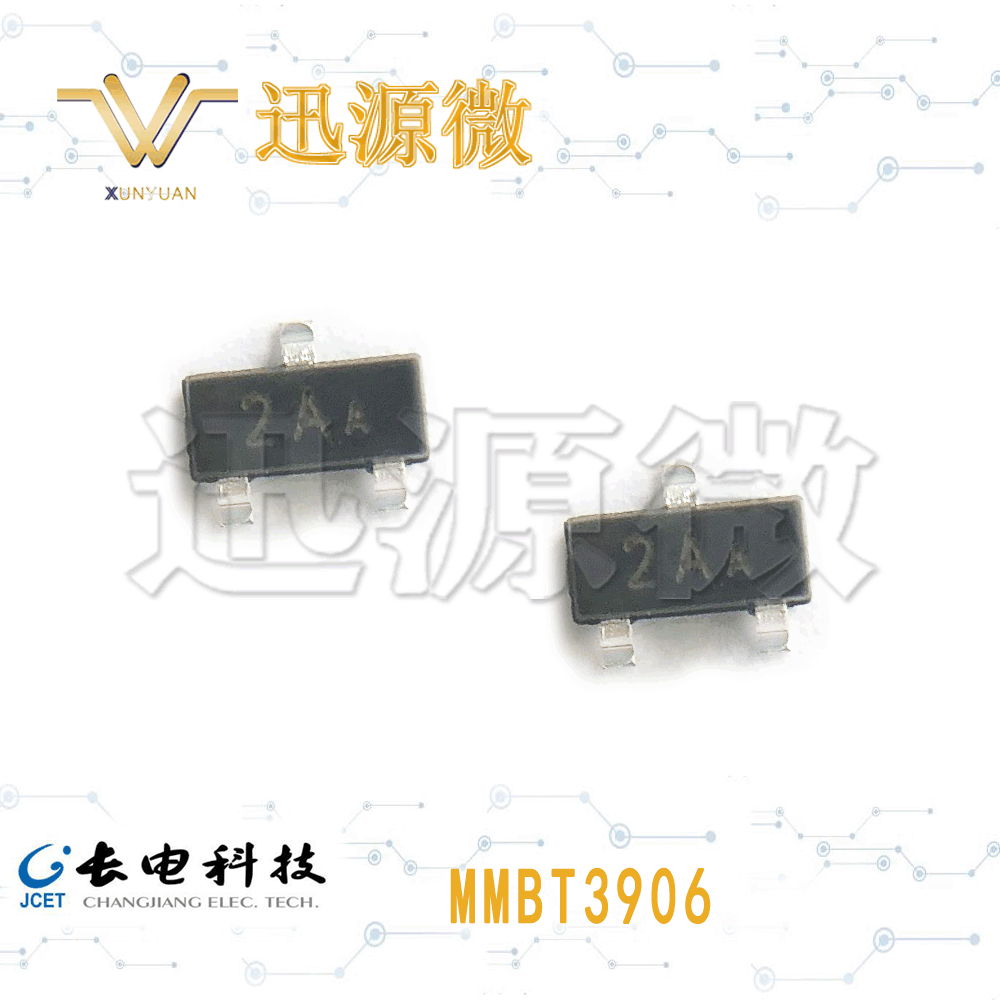 CJ长电/长晶 原装 MMBT3906 封装SOT23 小信号三极管 家电/音频