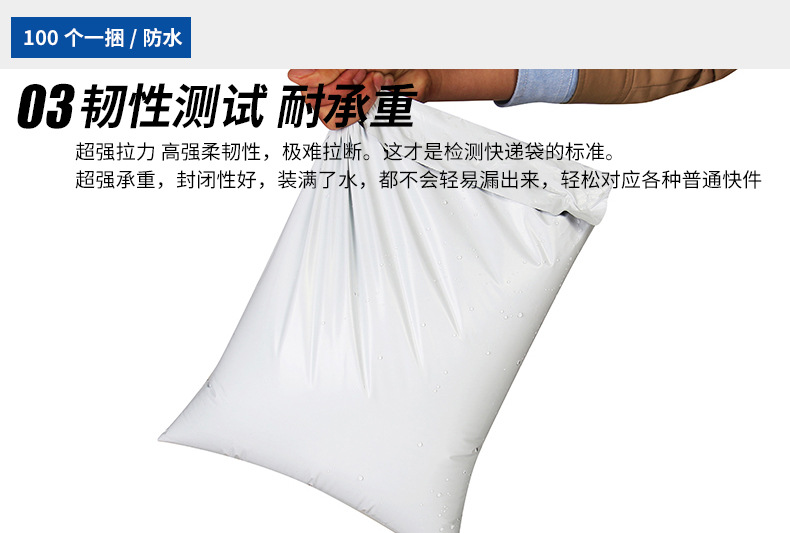 快递袋_08.jpg