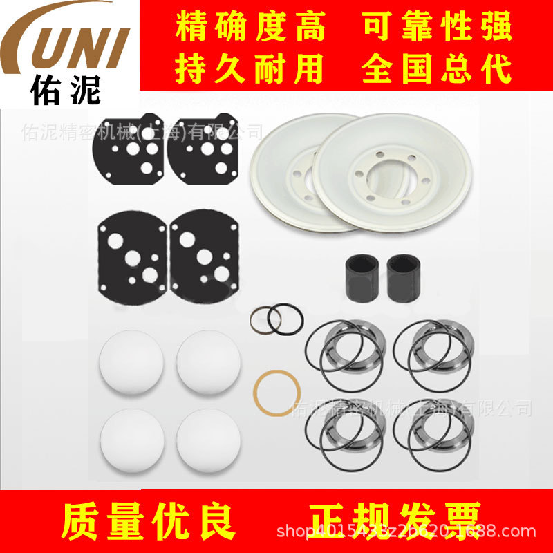 UNI Fitting to迪帕 Depa TDSK-80-M-TRT 零件 配件 工具包