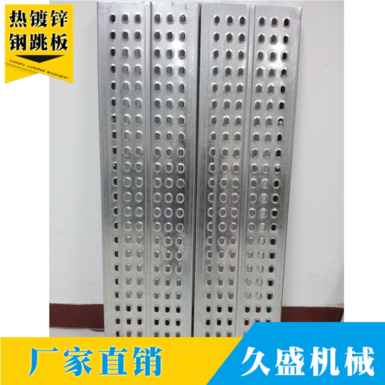 300x55镀锌钢跳板 建筑用脚手架钢踏板 防滑钢制脚踏板外贸钢踏板