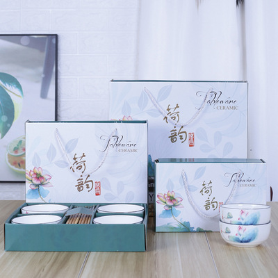黑线餐具荷叶款青花瓷套装 赠品礼品盒套装碗盘 活动礼品碗筷批发|ms