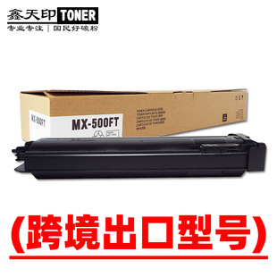 �m������MX-500FT AR M363 453 504 283 N ī�� ̼��ī�����ķۺ�