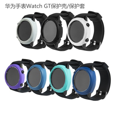 适用于华为watch gt 保护套TPU材质 GT智能手表保护壳