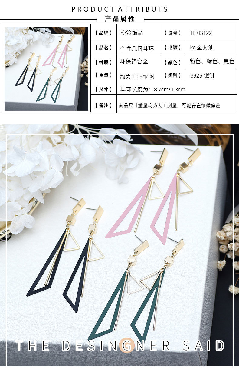 个性几何耳环详情_01.jpg