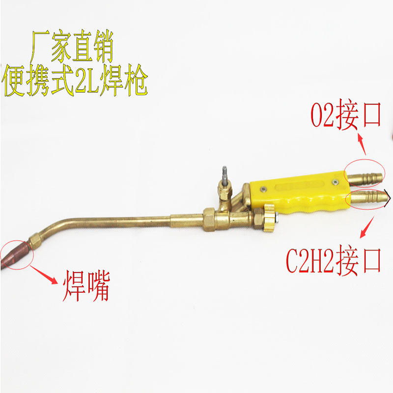 工业款割枪氧气乙炔割枪气割工具抢射吸式割炬H01-6/H01-12多种型-阿里巴巴