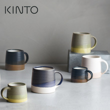 Kinto SCS-S03陶瓷马克杯咖啡杯牛奶杯 复古渐变重叠釉色手工瓷杯
