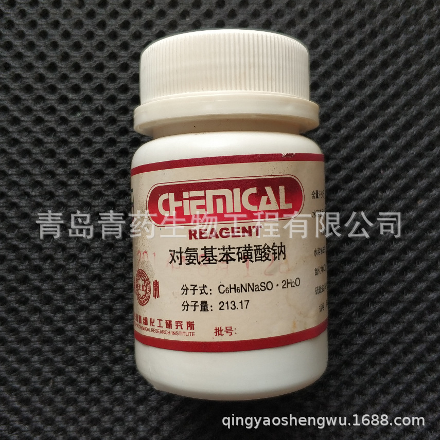 �԰����������Ʒ����� AR 25g/ƿ CAS��515-74-2