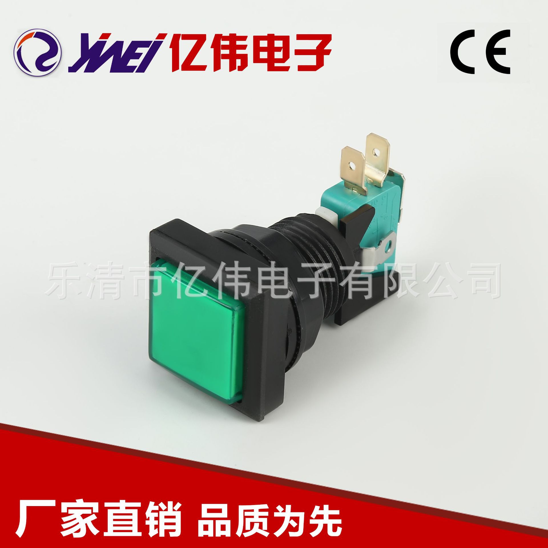 厂商供应 YW3-606游戏机开关 12V多规格按键游戏机配件按钮开关