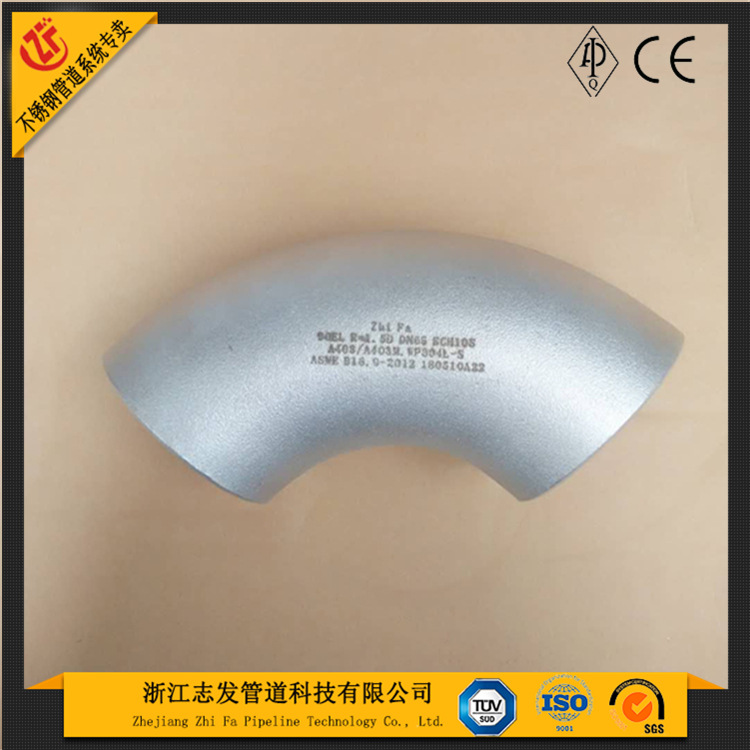 无缝不锈钢管件 弯头 三通 大小头非标产品