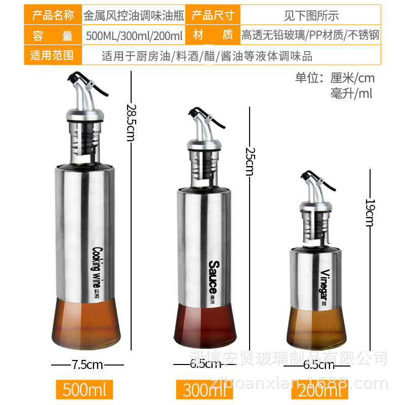 Olla de aceite de acero inoxidable botella de aceite tanque de aceite a prueba de fugas de vidrio cocina hogar condimento caja condimento botella condimento frasco salsa y vinagre