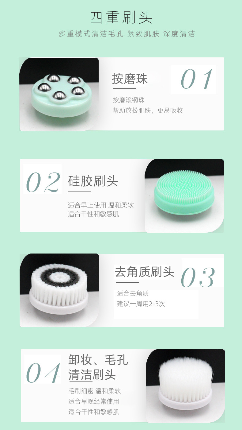 03洗刷详情刷头四个 副本.jpg