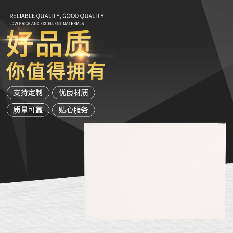 新款白卡纸盒批发化妆品餐具纯色包装盒瓦楞折叠正方形简约礼品盒