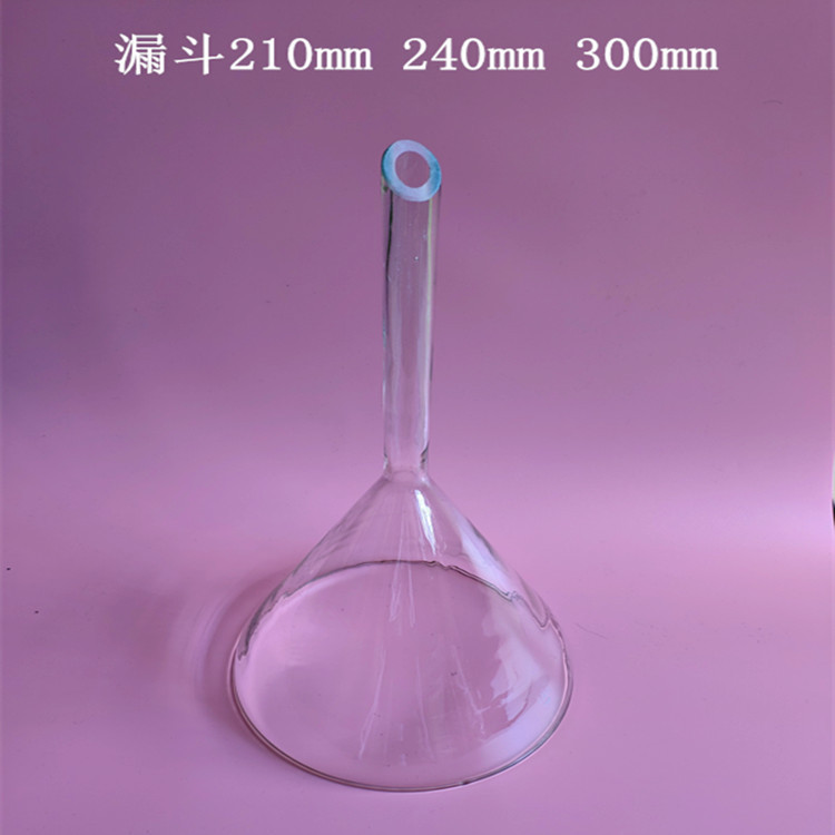 漏斗210_副本